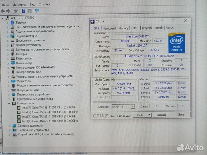 Процессор Intel Core i3-4150T 3.0GHz LGA1150