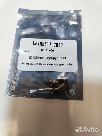 Чип к-жа Lexmark MS517/617/MX517 51B0XAO 20K