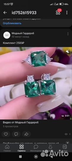 Всё для красоты