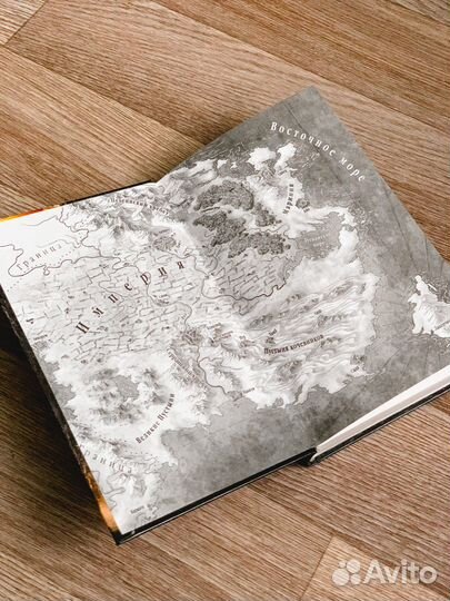 Саба Тахир «Уголёк в пепле»