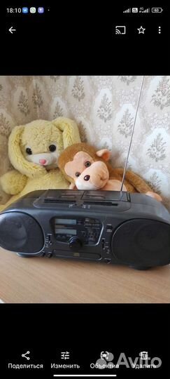 Магнитофон