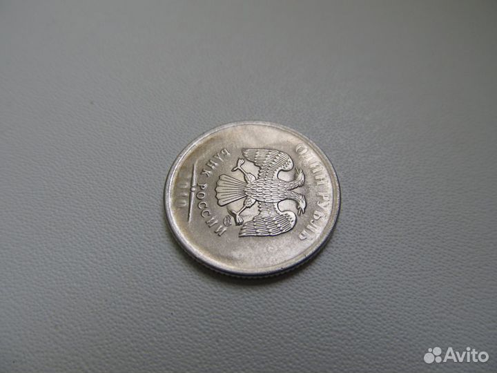 Монета 1 рубль 2010 спмд брак