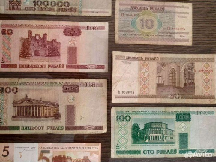 Банкноты разных стран