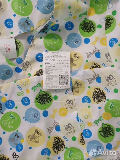 Медицинский костюм