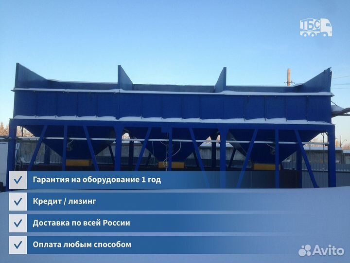 Дозатор инертных материалов