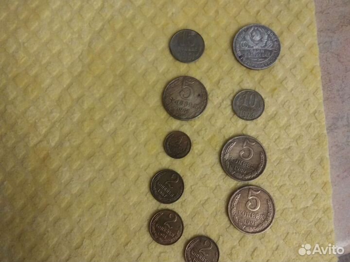 Монеты СССР