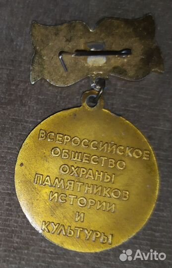 Значки СССР Лениниана, революция