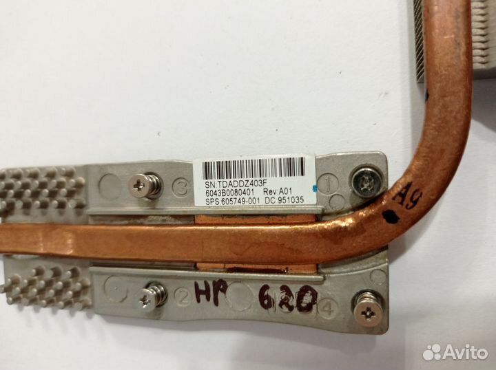 Радиатор охлаждения для ноутбука HP 620