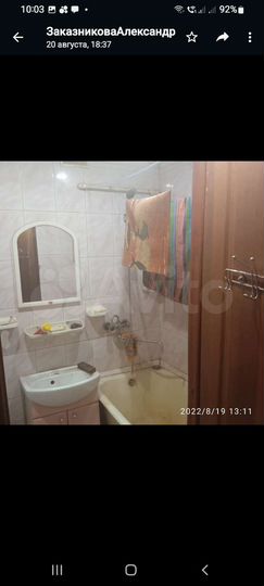 1-к. квартира, 24 м², 4/9 эт.