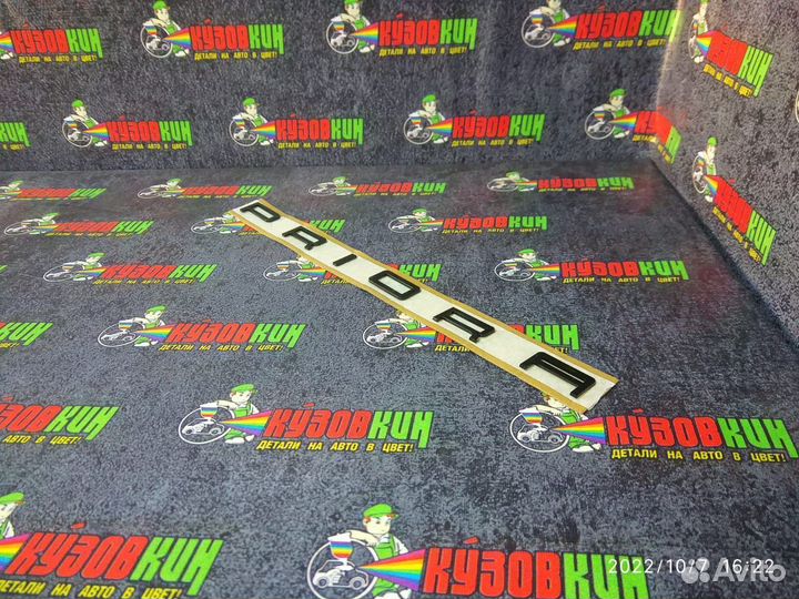 Орнамент на шаблоне 