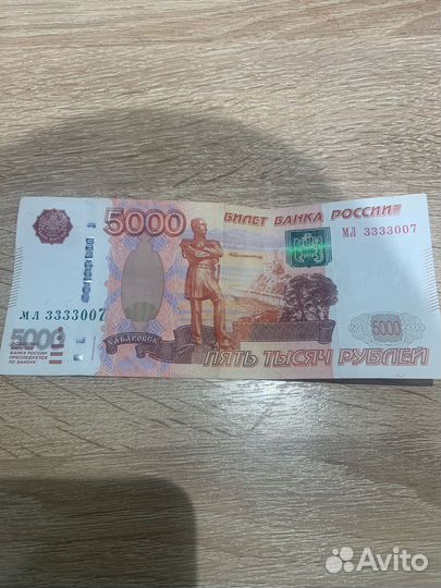Купюра 5000 рублей