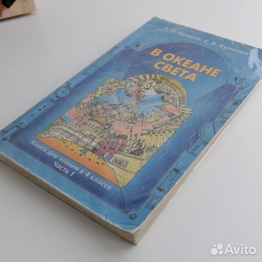 Учебники СССР