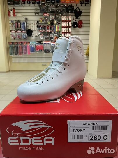 Коньки фигурные Edea (ботинки )p-260