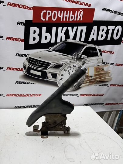 Ручник ford fusion, форд фьиеста