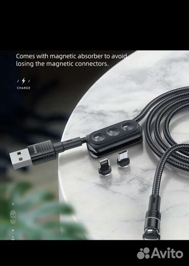 Магнитный кабель 3 в 1