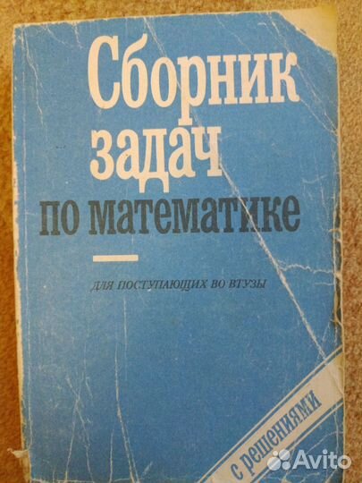 Учебная литература