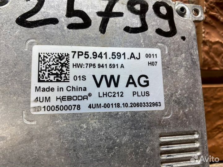 Блок управления светом Volkswagen Touareg