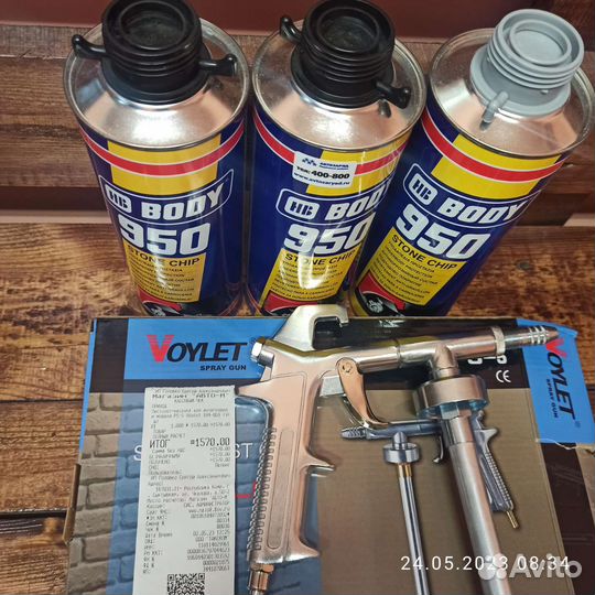 Коплект для антикоррозийной обработки