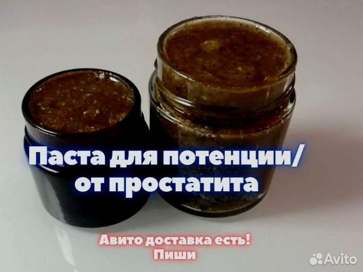 Мед для вставания