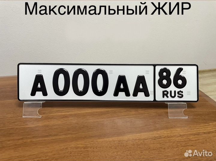 Изготовление дубликат гос номер знак Березники