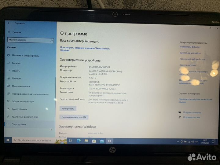 Ноутбук hp