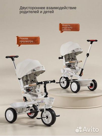 Велосипед коляска с ручкой