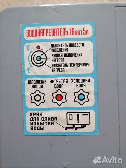 Нагреватель воды для дачи