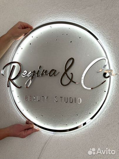 Вывеска для массажного салона