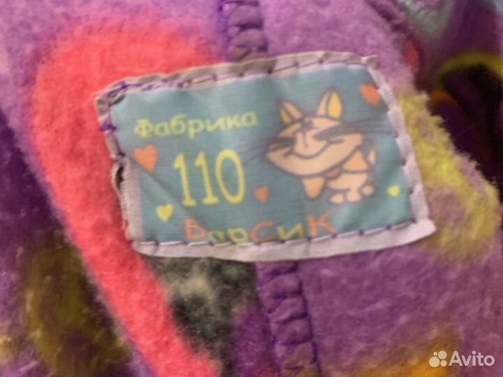 Флисовая поддева 110