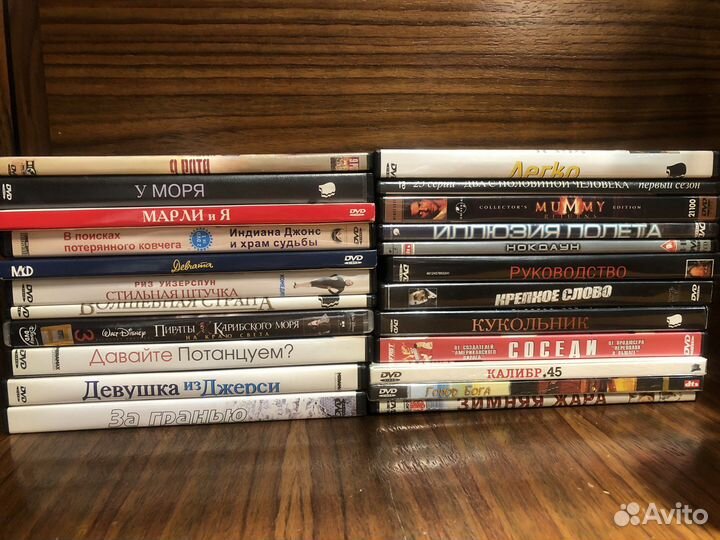 DVD диски с фильмами
