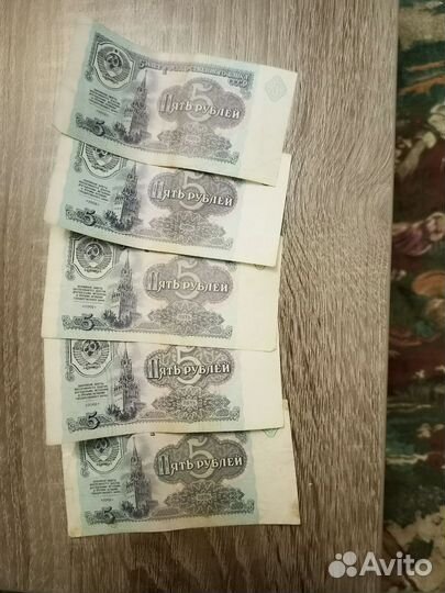 Купюры СССР 1961 года и 1992 года