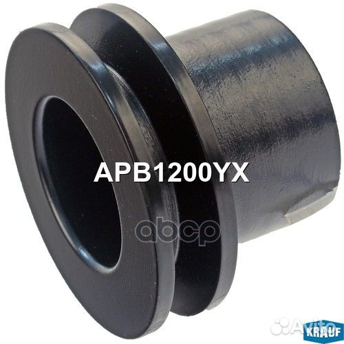 Шкив генератора APB1200YX Krauf