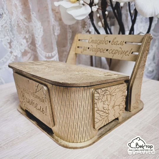 Органайзер