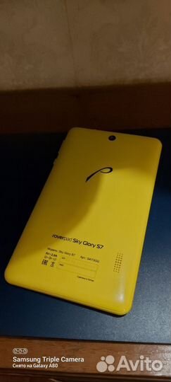 Планшет Rover Pad, Обмен