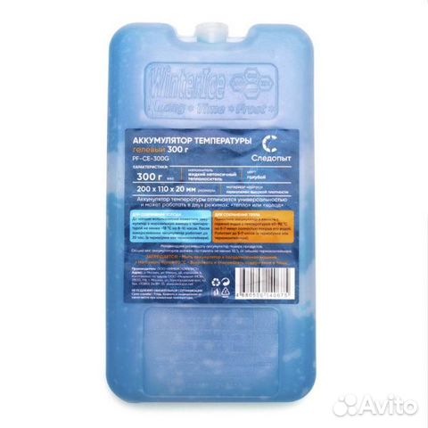 Аккумулятор холода 300 грамм