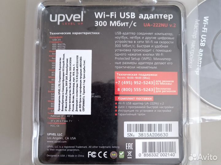 Usb wifi адаптер