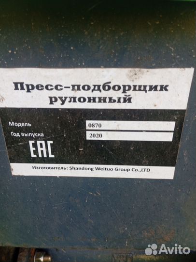 Мини-трактор XINGTAI XT244, 2020