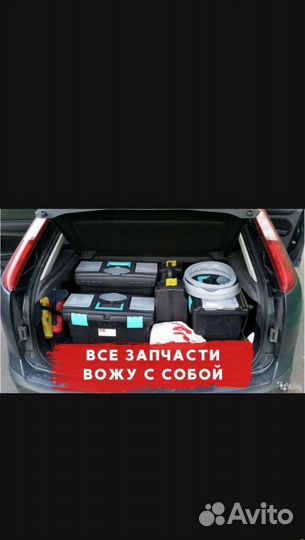 Ремонт холодильников и стиральных машин