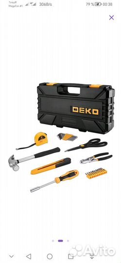 Набор инструментов