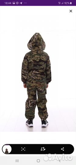 Костюм п\клещевой детский для охоты рыбалки