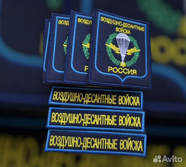 Шевроны вдв