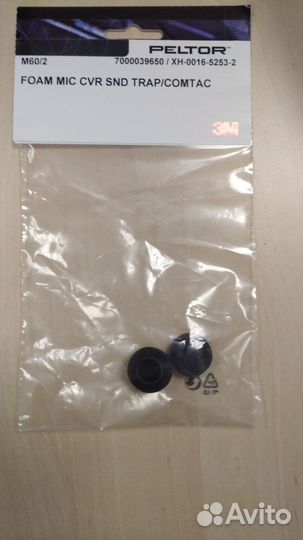 Крышка бат. отсека 1079SV(1 шт.)для Peltor ComTac