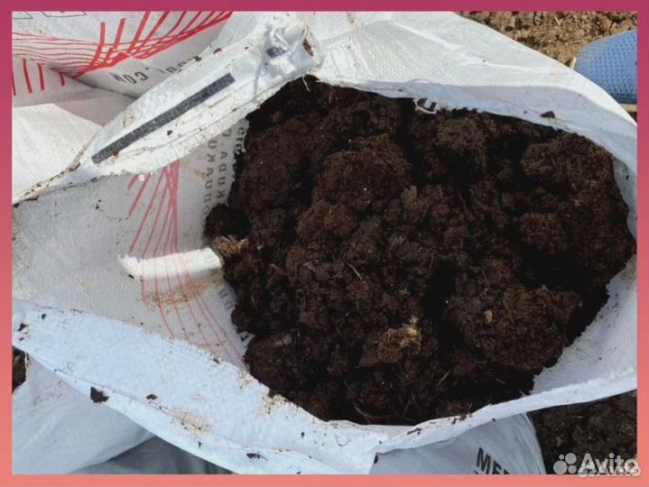 Навоз и перегной в мешках и валом