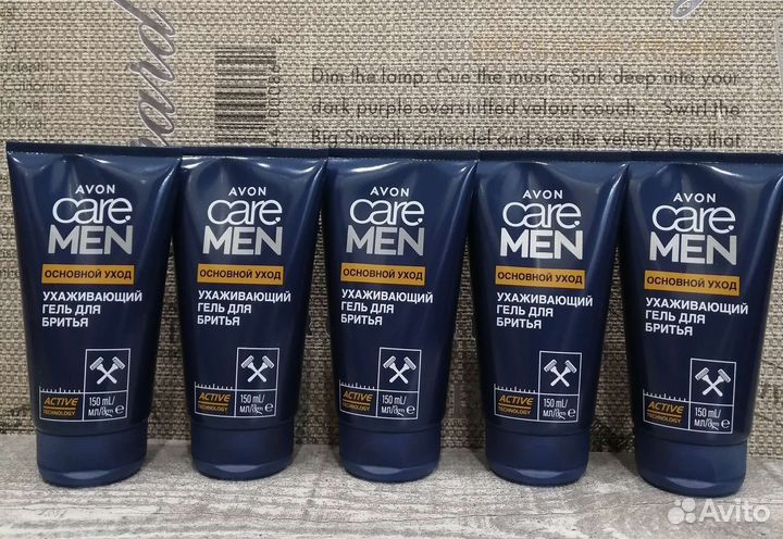 Косметика эйвон