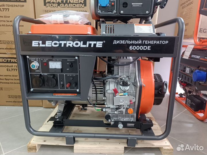 Генератор дизельный 3/6/7 кВт(гарантия качества)