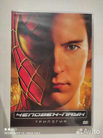 Dvd диск Человек-паук трилогия