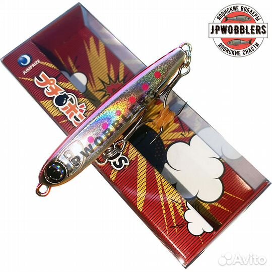 Jumprise petit bomber 70S 12g