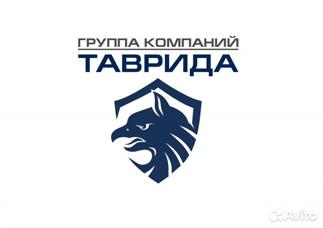 Охранник