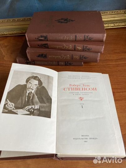 Зарубежная приключенческая литература