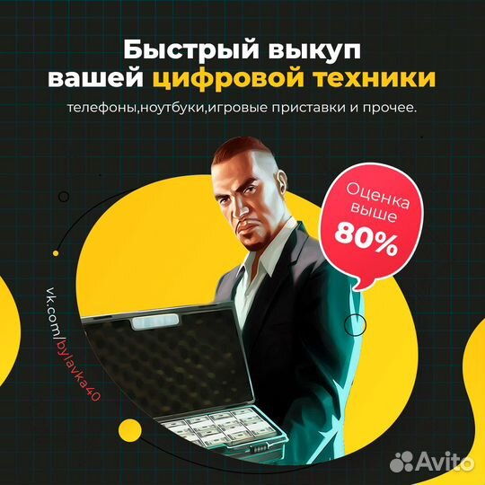 Sony Playstation 4 (PS4) - Гарантия - Рассрочка